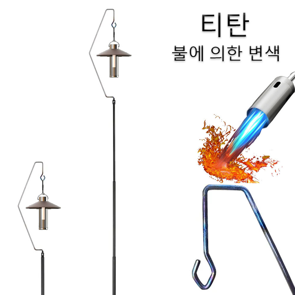 Outdoor Lighting Poles - Titanium 67g Ultralight Camping Lamp Post