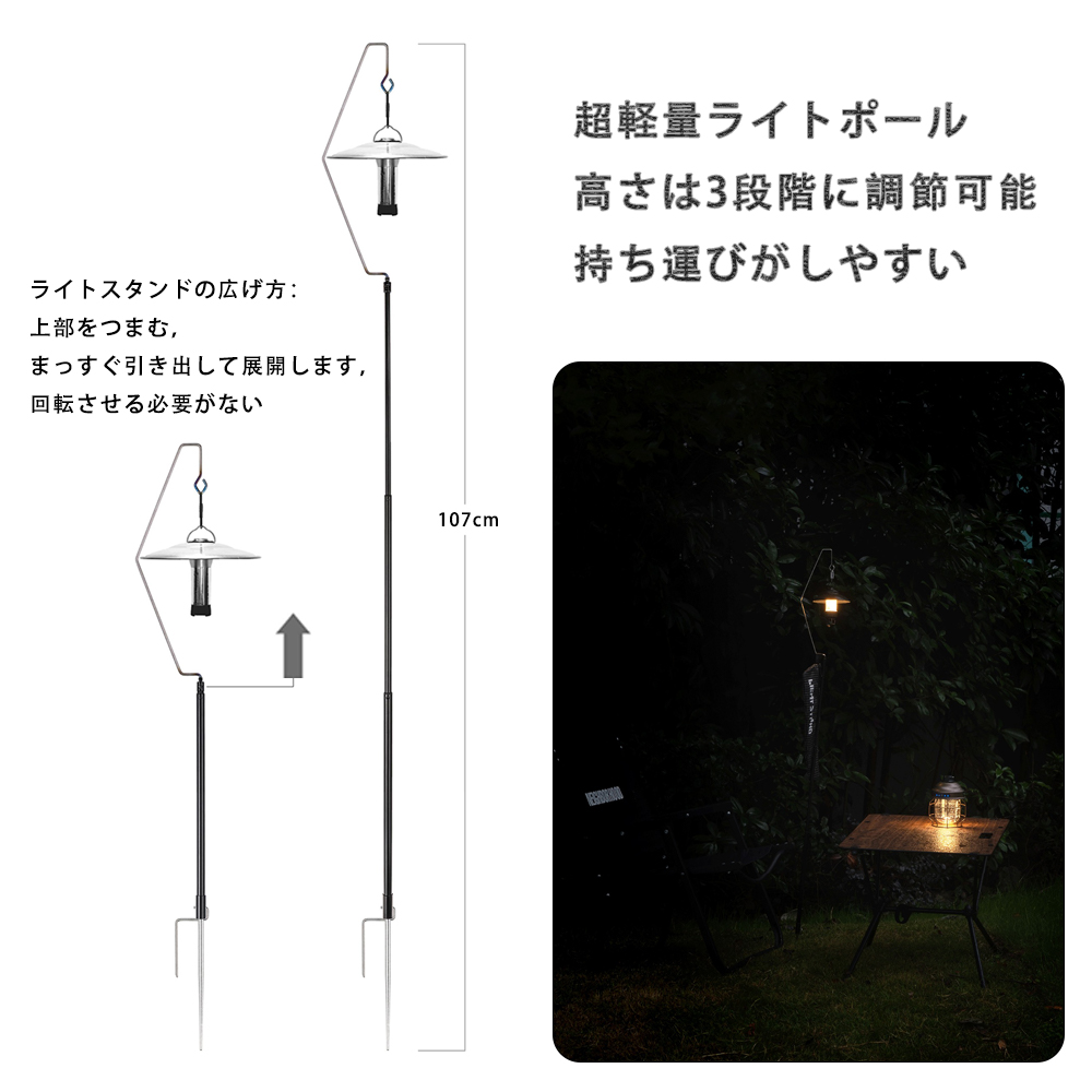 Titanium 67g Ultralight Campin - مراجعة Outdoor Lighting Poles وسعره