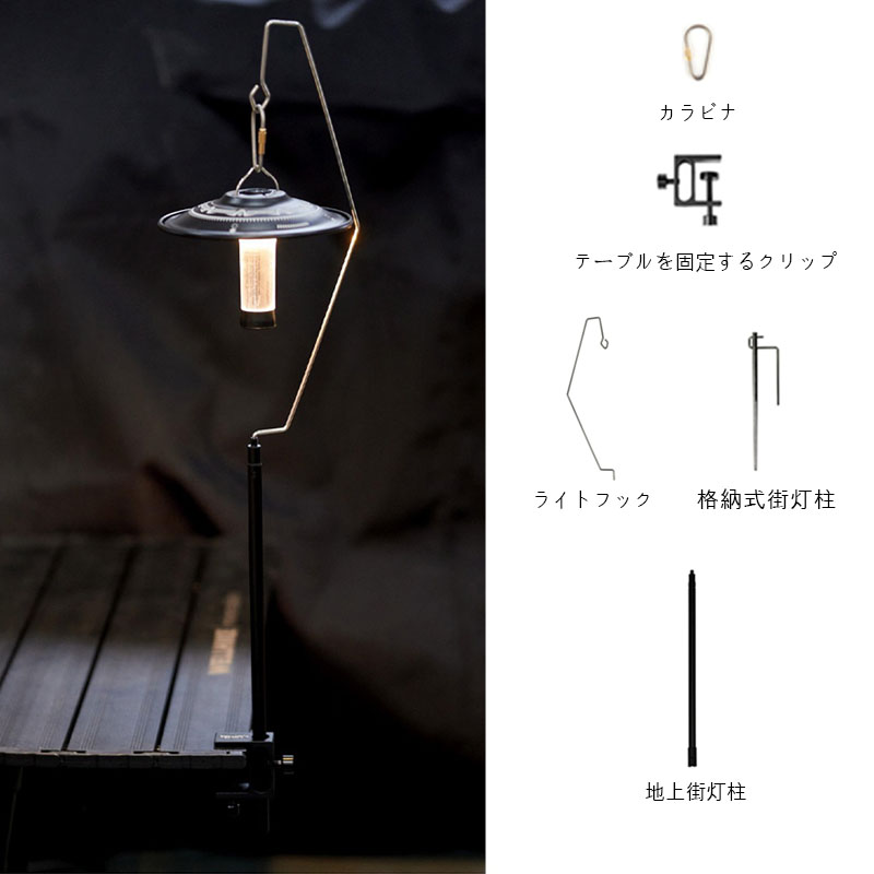 Titanium 67g Ultralight Campin - مراجعة Outdoor Lighting Poles وسعره