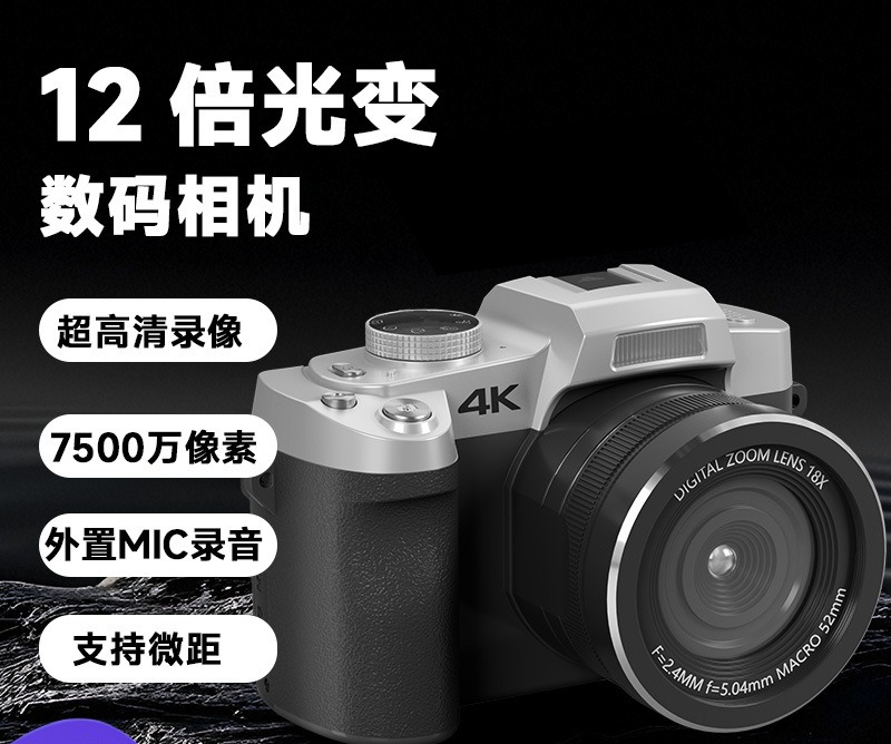 12X Light Change Single Camera - مراجعة Outdoor Lighting In Photography وسعره