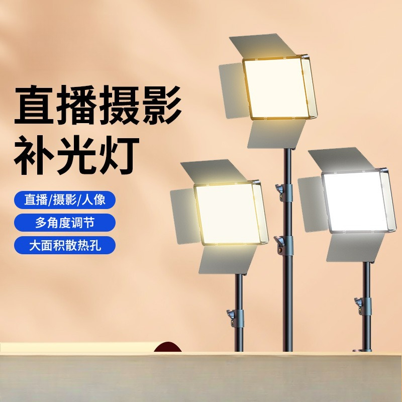 LED photography filling light  - مراجعة Outdoor Lighting In Photography وسعره