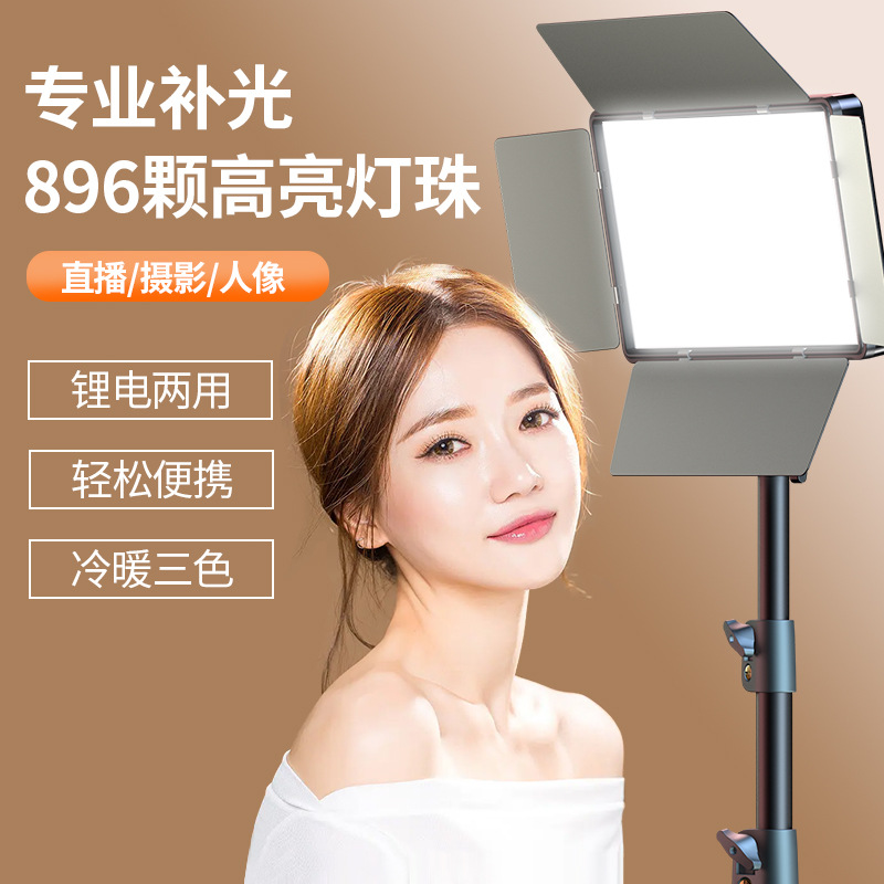 LED photography filling light  - مراجعة Outdoor Lighting In Photography وسعره